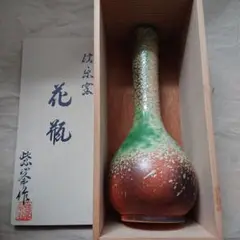 今井紫峯作　信楽焼水指 楽天市場】信楽焼 花入今井紫峯 作品20木箱 : せともの屋みさ伝