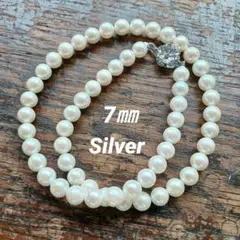 【美品】本真珠　パール　ネックレス　7㎜　Silver　42cm