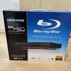 GREEN HOUSE Blu-ray Player
