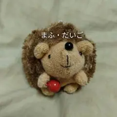レア ピクニックワールド チリリンズ ライオン ぬいぐるみ レア ピクニックワールド チリリンズ ライオン ぬいぐるみ