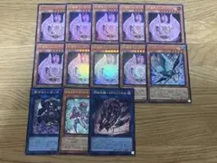 遊戯王 Vジャンプ付録カードまとめ とおまけ