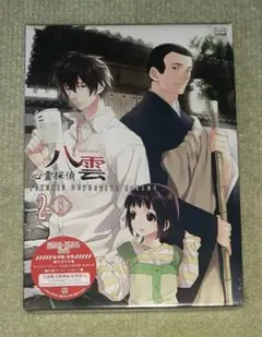 心霊探偵八雲　第2巻《豪華版》(FCBN-0078)