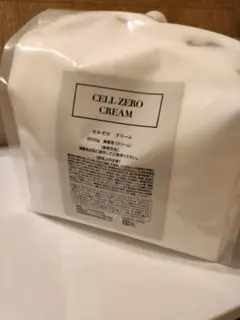純正 セルゼロクリーム