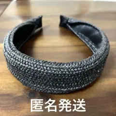 （週末セール）（美品）ZARA ラフィア　ヘアバンド　ブラック