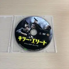 キラーエリート DVD