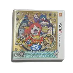 妖怪ウォッチ2 本家 3DS ソフト 動作確認済み