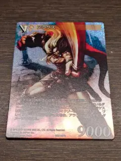 旧FFTCG アラケス サガコンピレーション フルアート SG2-067S