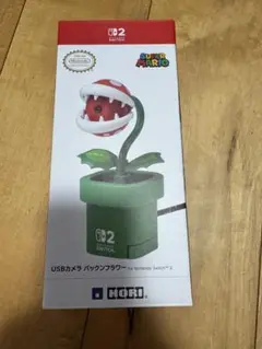 USBカメラ パックンフラワー for Nintendo Switch 2