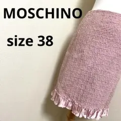 【美品】MOSCHINOウールスカート イタリア製