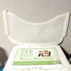 大和屋　テーブルマット　すくすくチェアプラス　SUKUSUKU　すくすく用