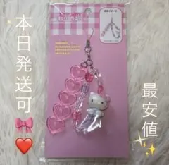 【新品未使用】サンリオ　ハローキティ　まいぱちるん　カスタム　ストラップ②
