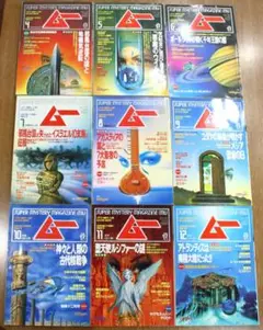 月刊ムー 27冊セット 1993年/3冊、1994年/12冊、1995年/12冊