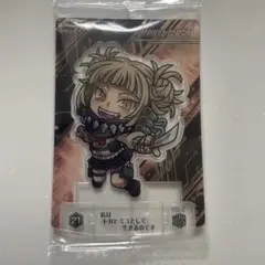 ショコラグーテ 僕のヒーローアカデミア トガヒミコ