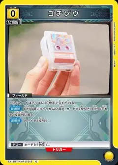 Item thumbnail for item 657eaab1-2ac0-43cb-8274-2b7564206894