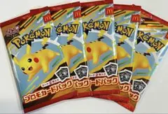 ポケモンカードMEGA　マクドナルドハッピーセット2025プロモカード　5パック