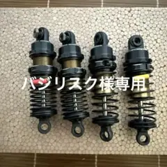 オーバードーズ　ハイグレードショックspec3 レッド Weld×overdose「OD ハイグレードショック spec.3」登場|ラジコン