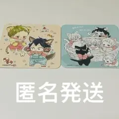 学園ベビーシッターズ　コースター　2枚まとめ　カフェ特典