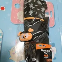 ジャイアンツ　B賞　ペットボトルケース　ジャビット　エニマイくじ GIANTS