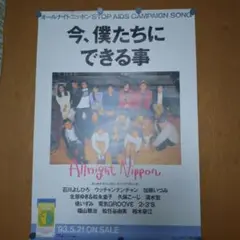 Item thumbnail for item 475438ae-0cd0-49c6-8778-7f75f7fcc502