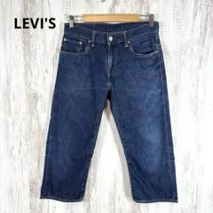 LEVI'S リーバイス 502 クロップド パンツ W30 3989