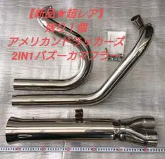 m64305094960_1.jpg?1692093812