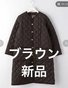 トラディショナルウェザーウェア ARKLEY LONG アークリー