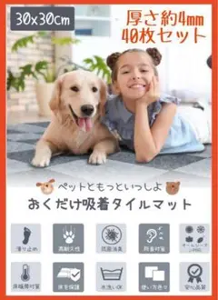 ❤️大特価❤ タイルカーペット マット ラグ ずれないマット 洗濯OK 防音