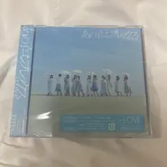 あの子コンプレックス