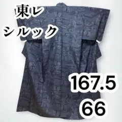 Item thumbnail for item 3bc0ed2e-6292-4239-9093-96b6b1cba6b5