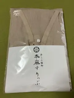 みずのしのぶさんオリジナル　手もみ楊柳　本麻すりっぷ　サイズL みずのの店 みずのしのぶさんオリジナル 手もみ楊柳 本麻すりっぷ サイズL