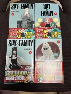 SPY×FAMILY 全巻セット 1-10巻