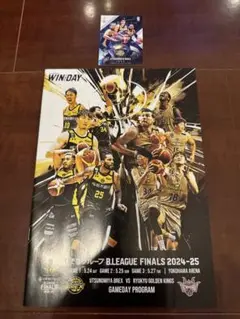 B.LEAGUE FINALS 2024-25 プログラム　プラスおまけ
