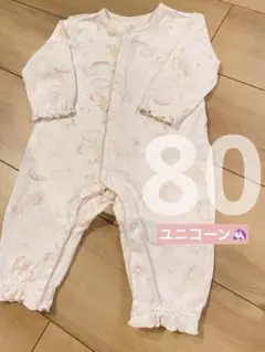 【最大600円引き中】ユニコーンプリントロンパース 80