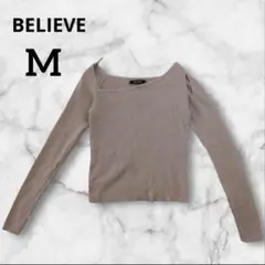 BELIEVE リブ編みオフショルダーニット Mサイズ　着回し抜群　おしゃれ