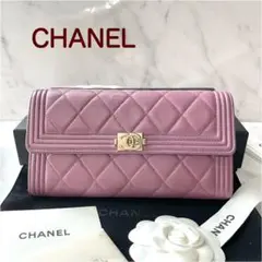 人気 CHANEL シャネル 長財布 ボーイシャネル パープル ラベンダー