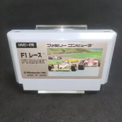 F1レース　ファミコンソフト