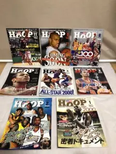 HOOP2000年1〜6月号.9.11号まとめ計８冊