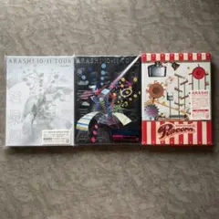 【嵐】ARASHI DVD 3点セット