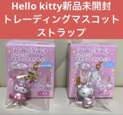 Hello kitty ハローキティ トレーディングマスコットストラップ 新品