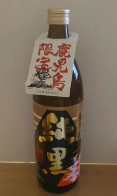 純黒 本格焼酎 900ml 鹿児島限定