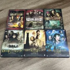 パイレーツ・オブ・カリビアン＆ロード・オブ・ザ・リング DVDセット