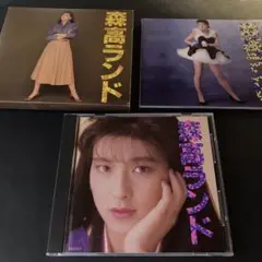 森高ランド CD ブックレット付