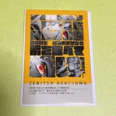 Item thumbnail for item 1b3d03ca-33d2-4427-b769-43d00a32f877