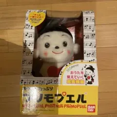 PRIMOPUEL 公式スペシャルブック　プリモプエルさんといっしょ　２冊セット Amazon.co.jp: プリモプエルといっしょ (ホビージャパンMOOK) : 本