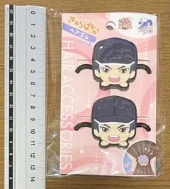 新品未開封 真田弦一郎 ヘアゴム テニスの王子様 メルカリ便 匿名配送