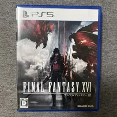 FINAL FANTASY XVI PS5