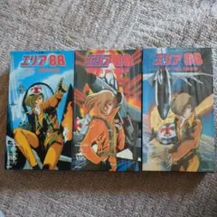 廃盤希少　エリア88 DVDまとめ テレビシリーズ劇場版OVAセット Amazon.co.jp: エリア88 OVA コンプリート DVD-BOX (全3作品