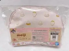 一番くじ meiji 明治 C賞 ラウンドポーチ アポロ　チョコ 新品未開封