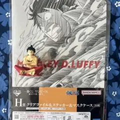 ワンピース モンキー・D・ルフィ クリアファイル＋フィギュア