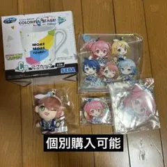 プロジェクトセカイ カラフルステージ！ クジセット